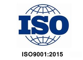 什么是ISO9001？