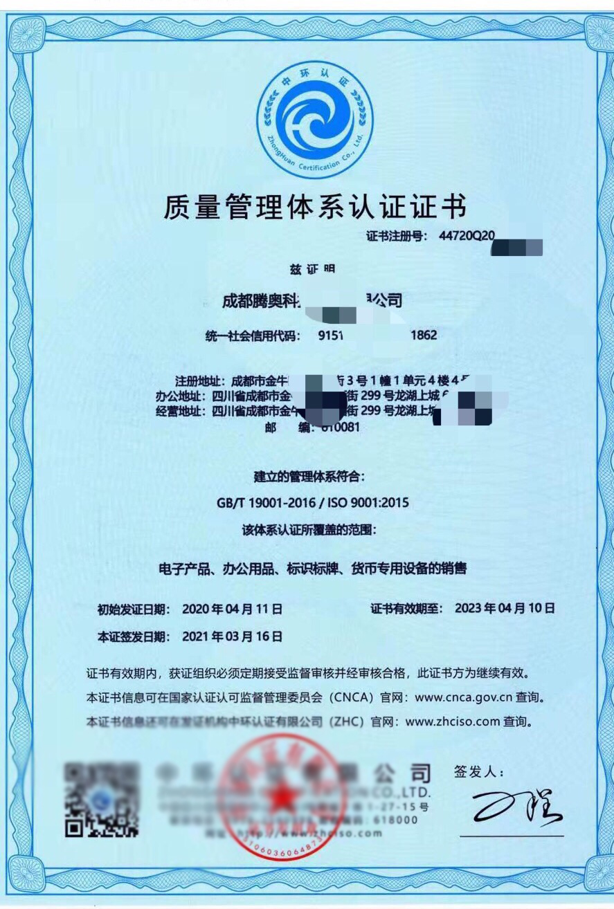 什么是ISO45001職業(yè)健康安全認(rèn)證咨詢？